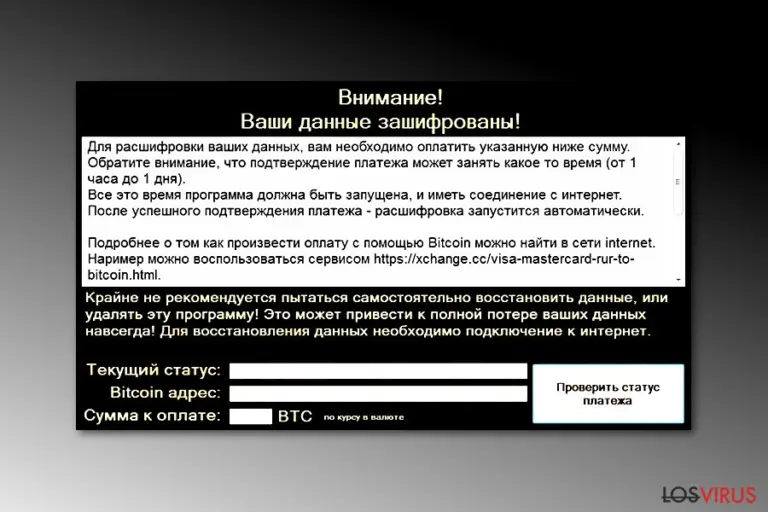Crypton Russian version